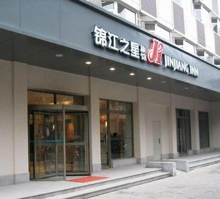 ジンジャン イン  石家荘 エクステリア 写真