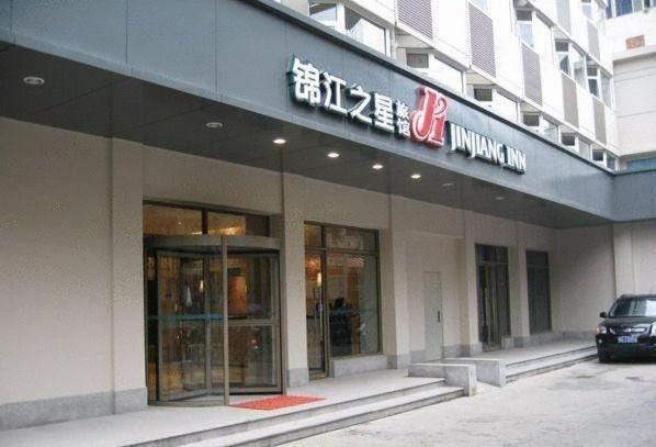 ジンジャン イン  石家荘 エクステリア 写真